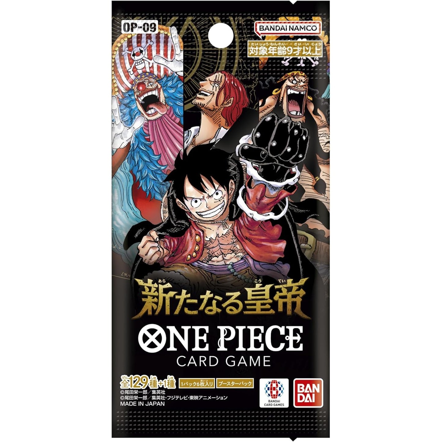 Emperors in the New World Booster OP-09 One Piece Card Game