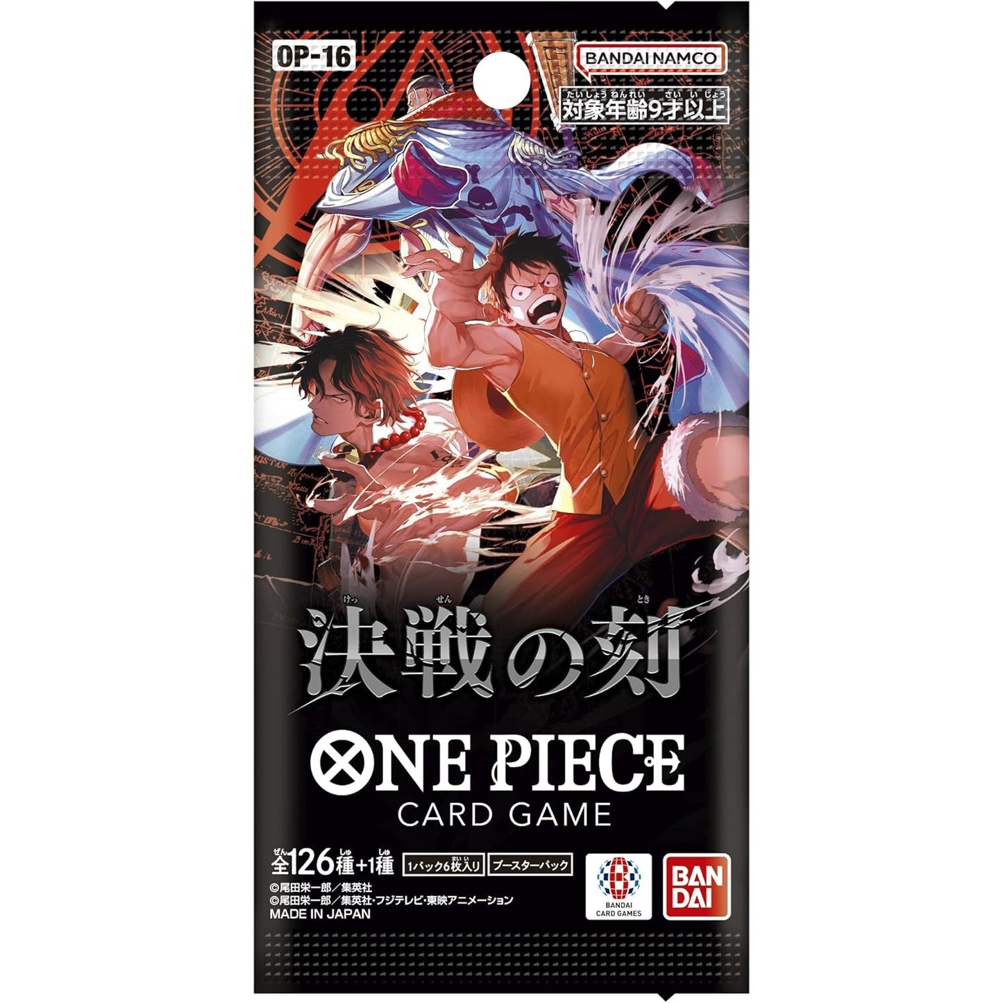 The Time Of Battle Booster Box OP-16 One Piece Card Game