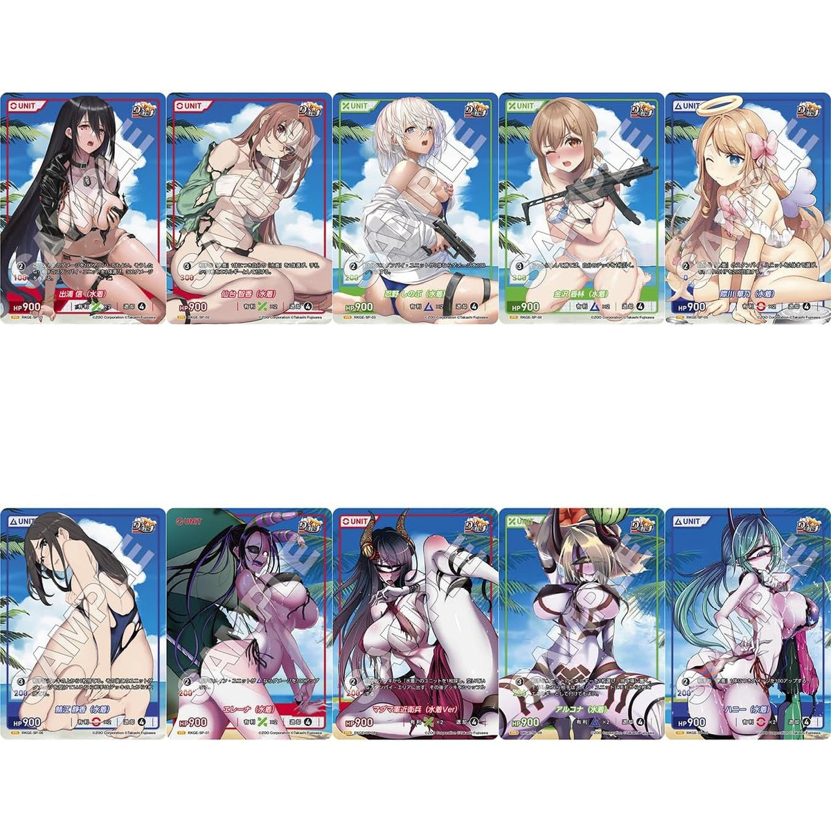 Summer 2026 Rick G Earth Special Set DIVINE CROSS