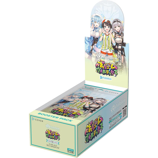 Volume Voltex Booster Box hololive OFFICIAL CARD GAME