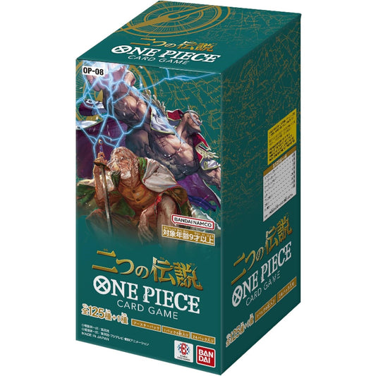 Two Legends Booster Box OP-08 ONE PIECE CARD GAME