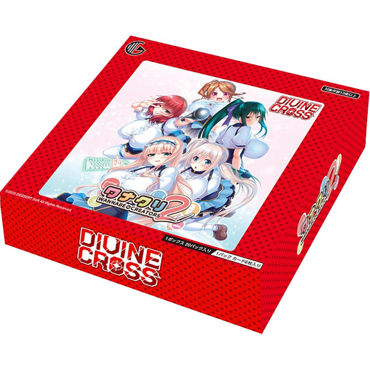 Wanakuri 2 Booster Box DIVINE CROSS