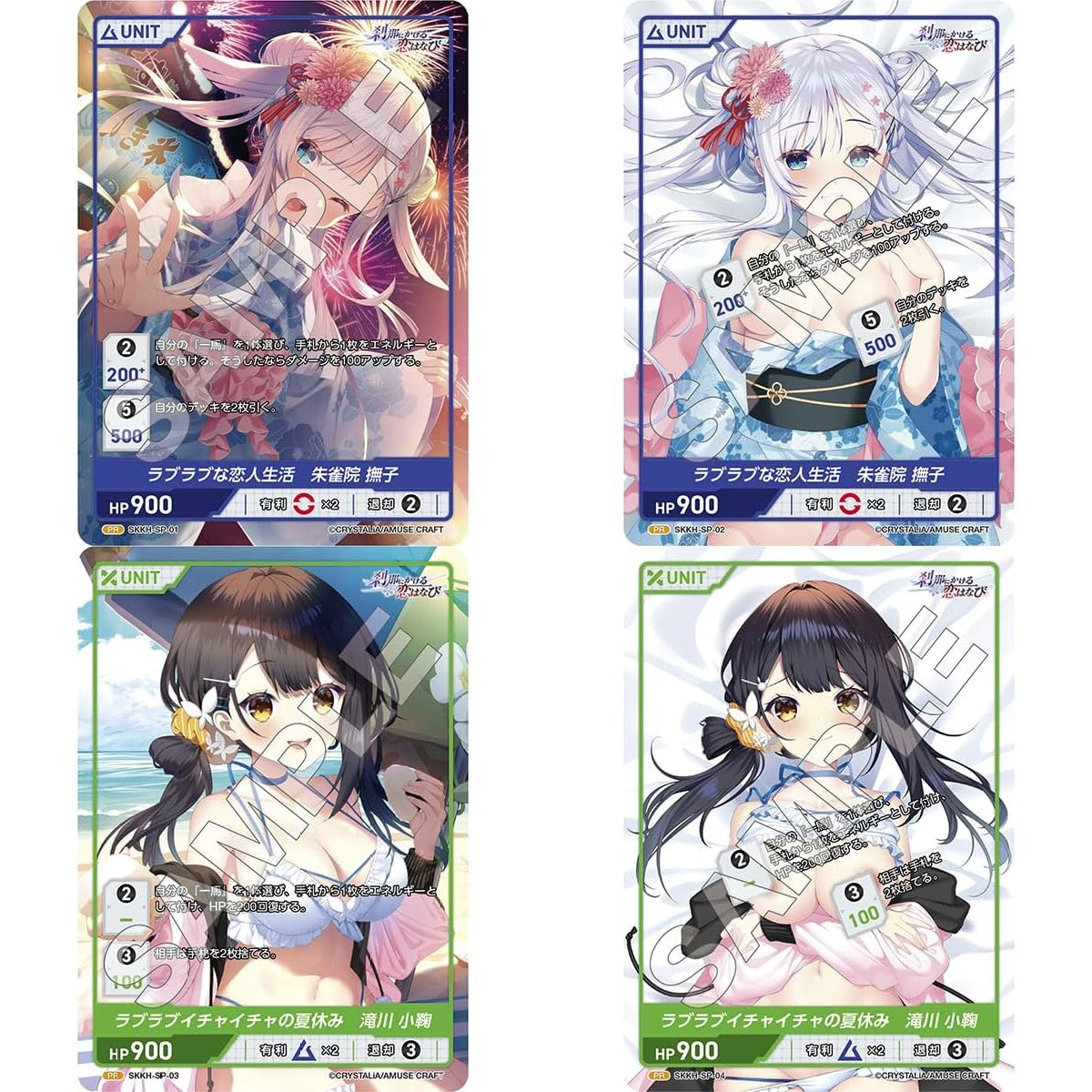 Summer 2026 Setsuna ni Kakeru Koi Hanabi Special Set DIVINE CROSS