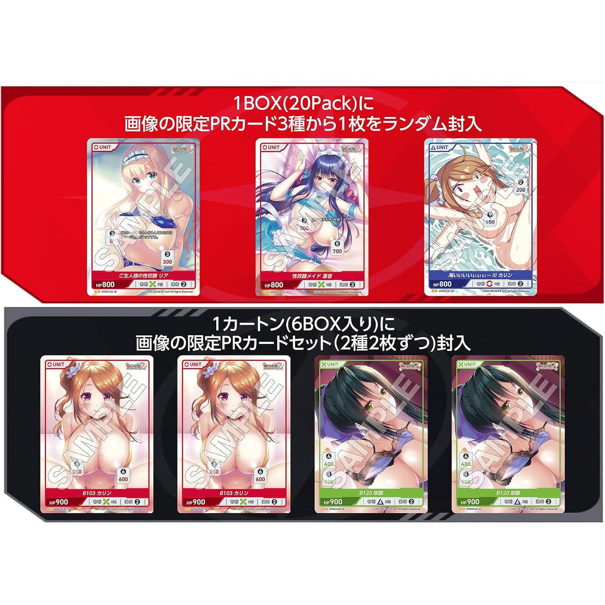 Wanakuri 2 Booster Box DIVINE CROSS