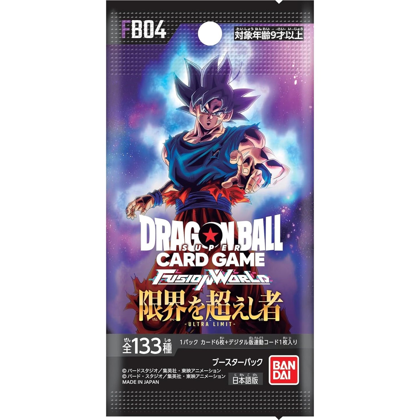 Beyond The Limits FB04 Booster Box Dragon Ball Super Card Game FUSION WORLD