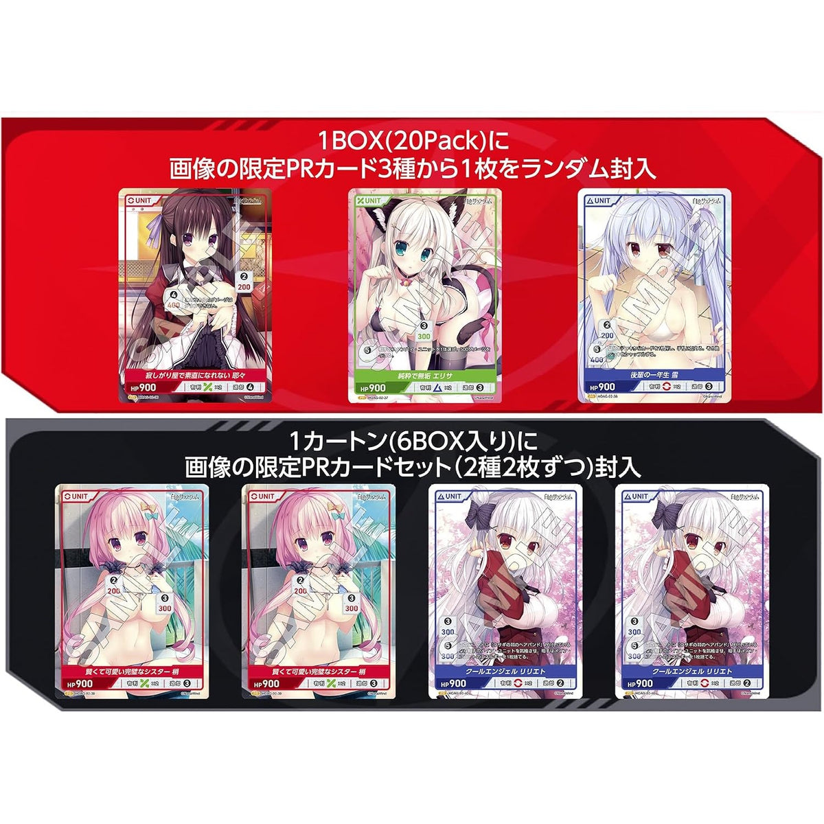Shirokoi Sakura Gram Booster Box DIVINE CROSS