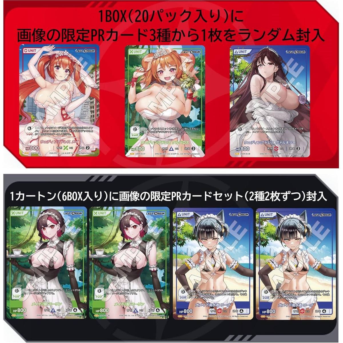 LAST ORIGIN Vol.3 Booster Box DIVINE CROSS