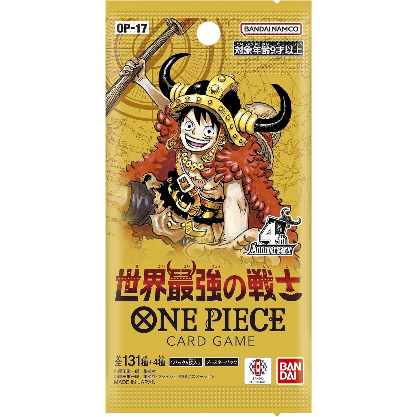 The World's Strongest Warrior Booster Box OP-17 One Piece Card Game