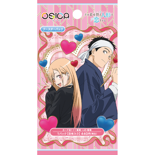 My Dress-Up Darling Season 2 Booster Box OSICA