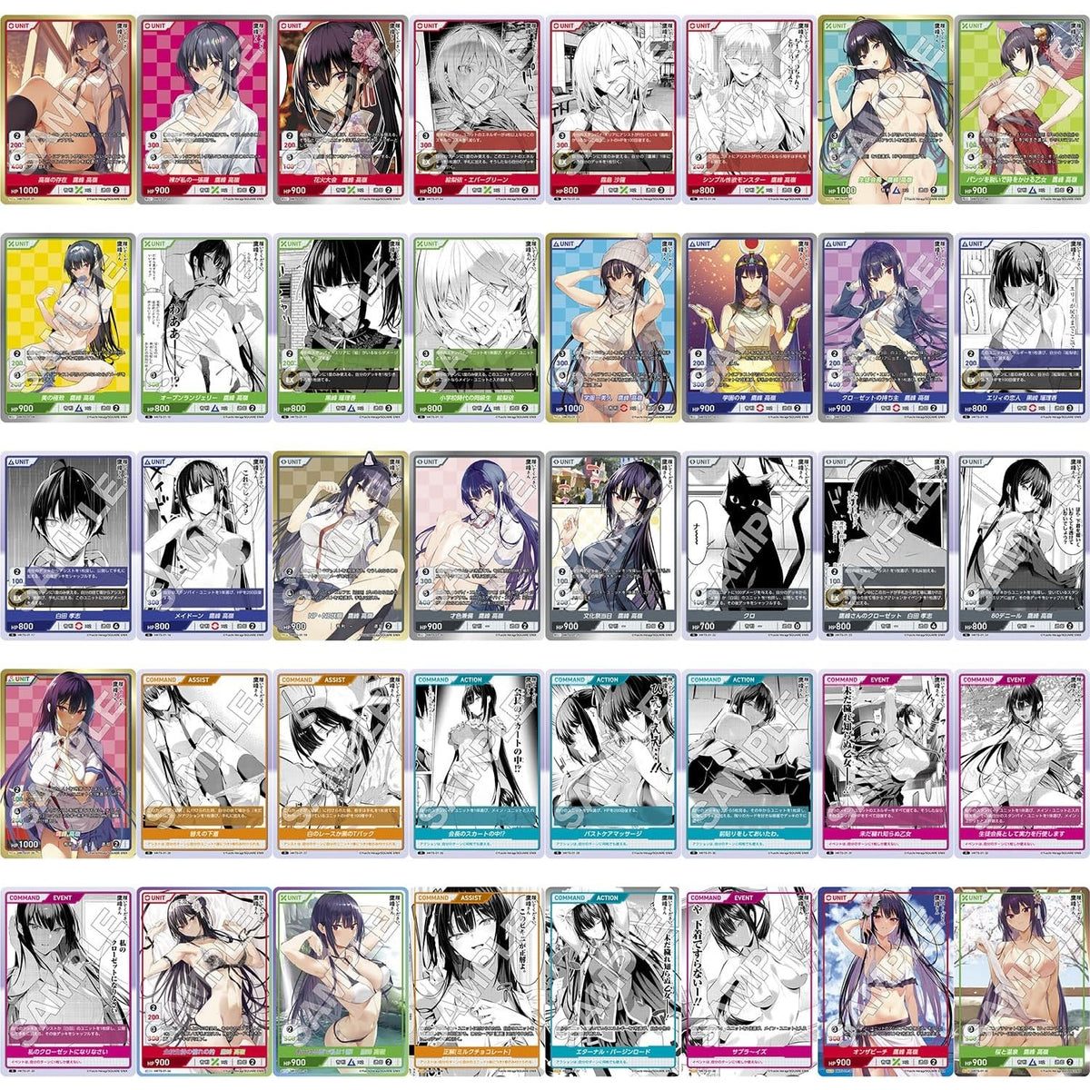 Please Put Them On, Takamine-san Booster Box DIVINE CROSS