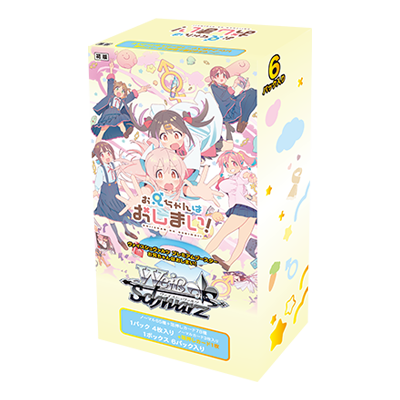 Onimai I'm Now Your Sister! Premium Booster Box Weiss Schwarz