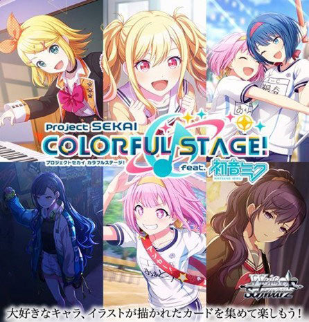 HATSUNE MIKU: COLORFUL STAGE! Collection Pack Weiss Schwarz