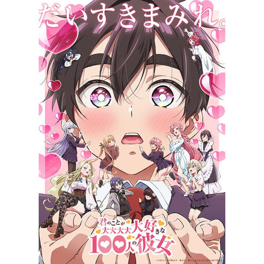 The 100 Girlfriends Vol. 2 Booster Box ReBirth For You