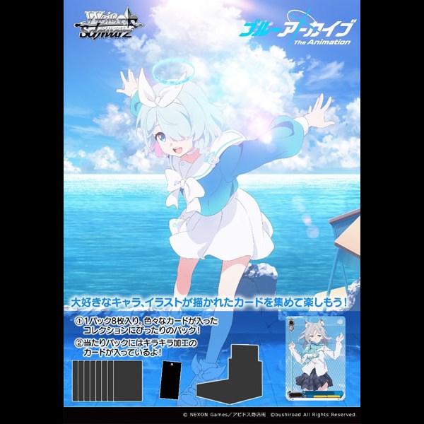 PICK-UP-ITEMS – COLLECTORS JAPAN