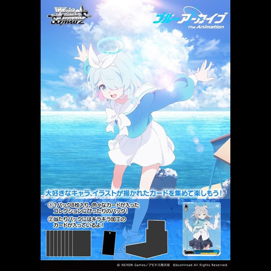 Blue Archive The Animation Booster Box Weiss Schwarz