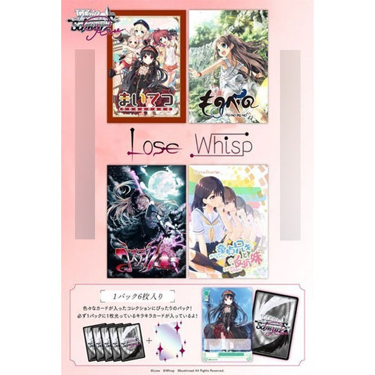 Lose & Whisp Booster Box Weiss Schwarz Rose