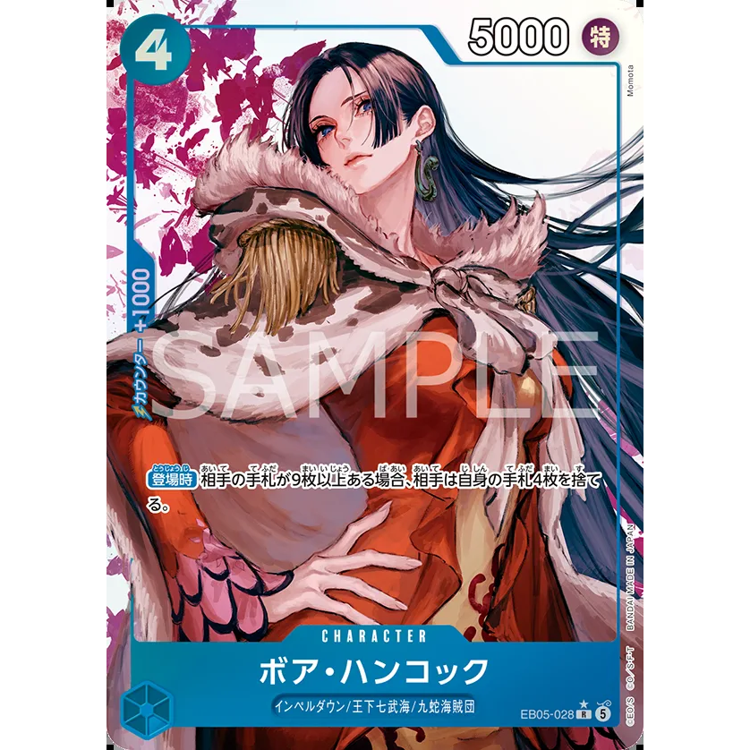 Heroines Edition 2 Extra Booster Box EB-05 One Piece Card Game
