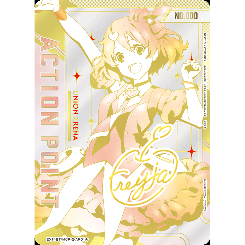 Macross Series Vol.2 Booster Box Union Arena EX14BT