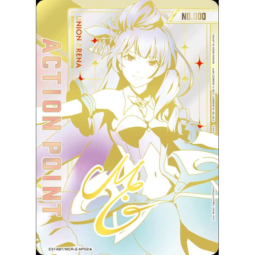 Macross Series Vol.2 Booster Box Union Arena EX14BT