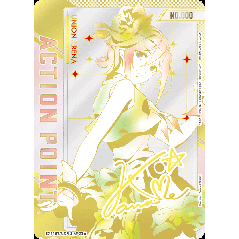 Macross Series Vol.2 Booster Box Union Arena EX14BT