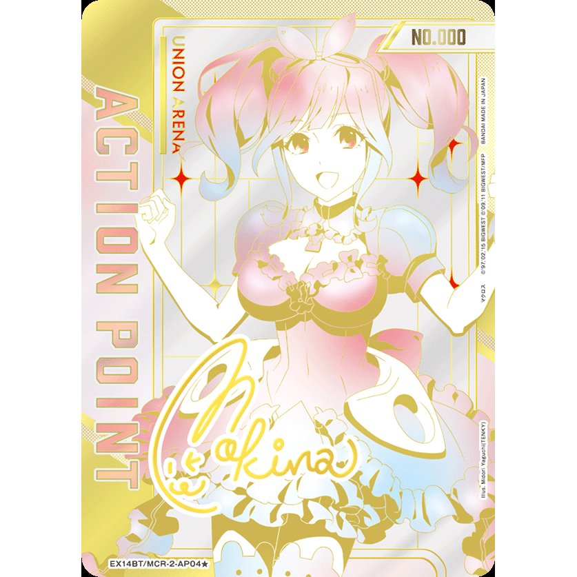 Macross Series Vol.2 Booster Box Union Arena EX14BT