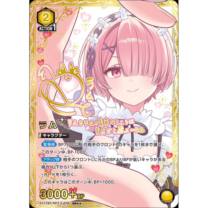 Re:ZERO Starting Life in Another World Vol.2 Booster Box Union Arena EX17BT