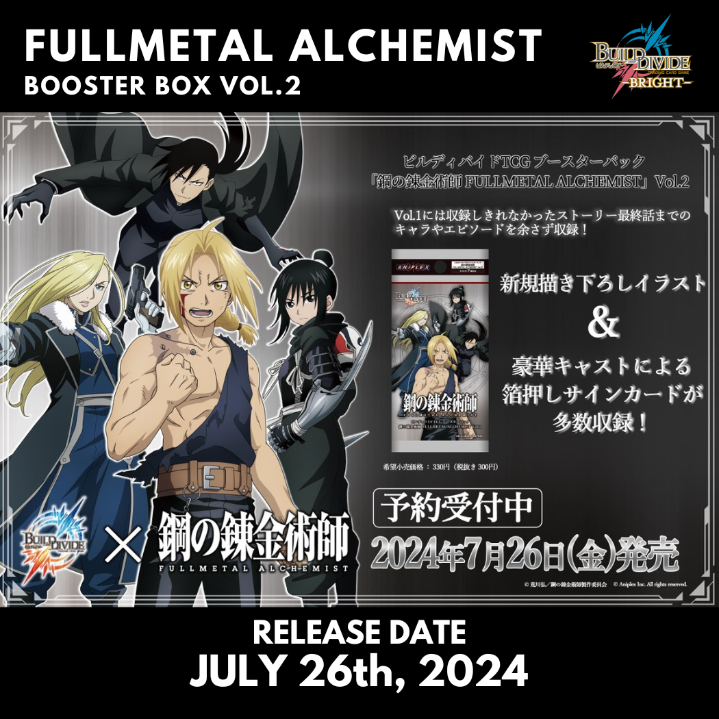Box Build Divide Vampire FULLMETAL ALCHEMIST Booster Box Vol.2 Build Divide TCG – COLLECTORS JAPAN