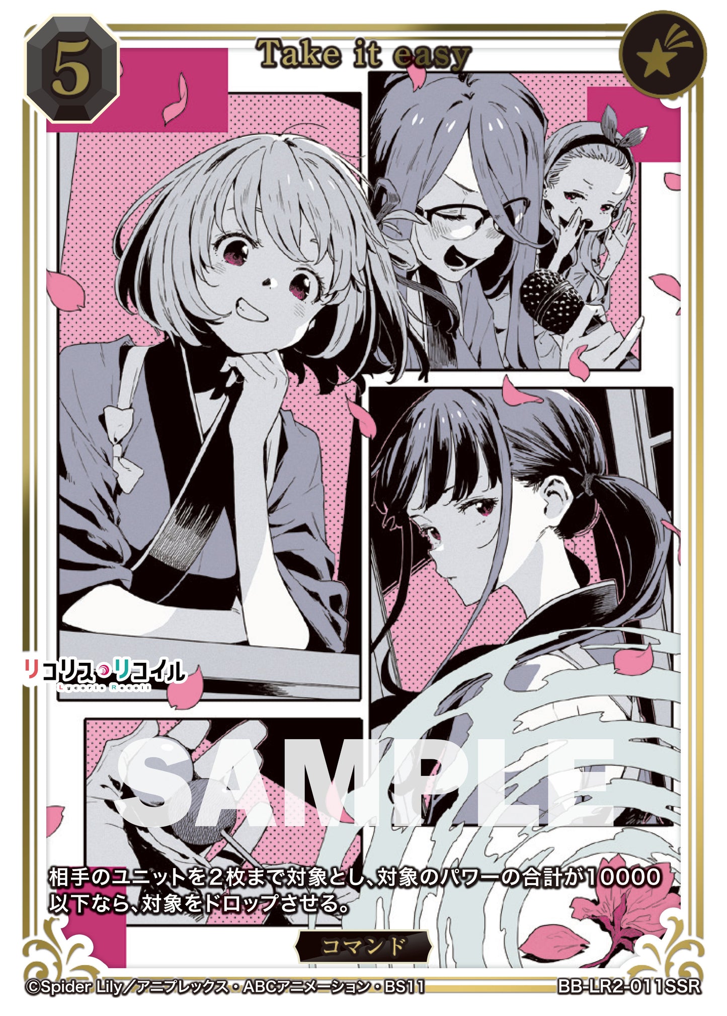 Lycoris Recoil Premium Booster Box Build Divide Bright