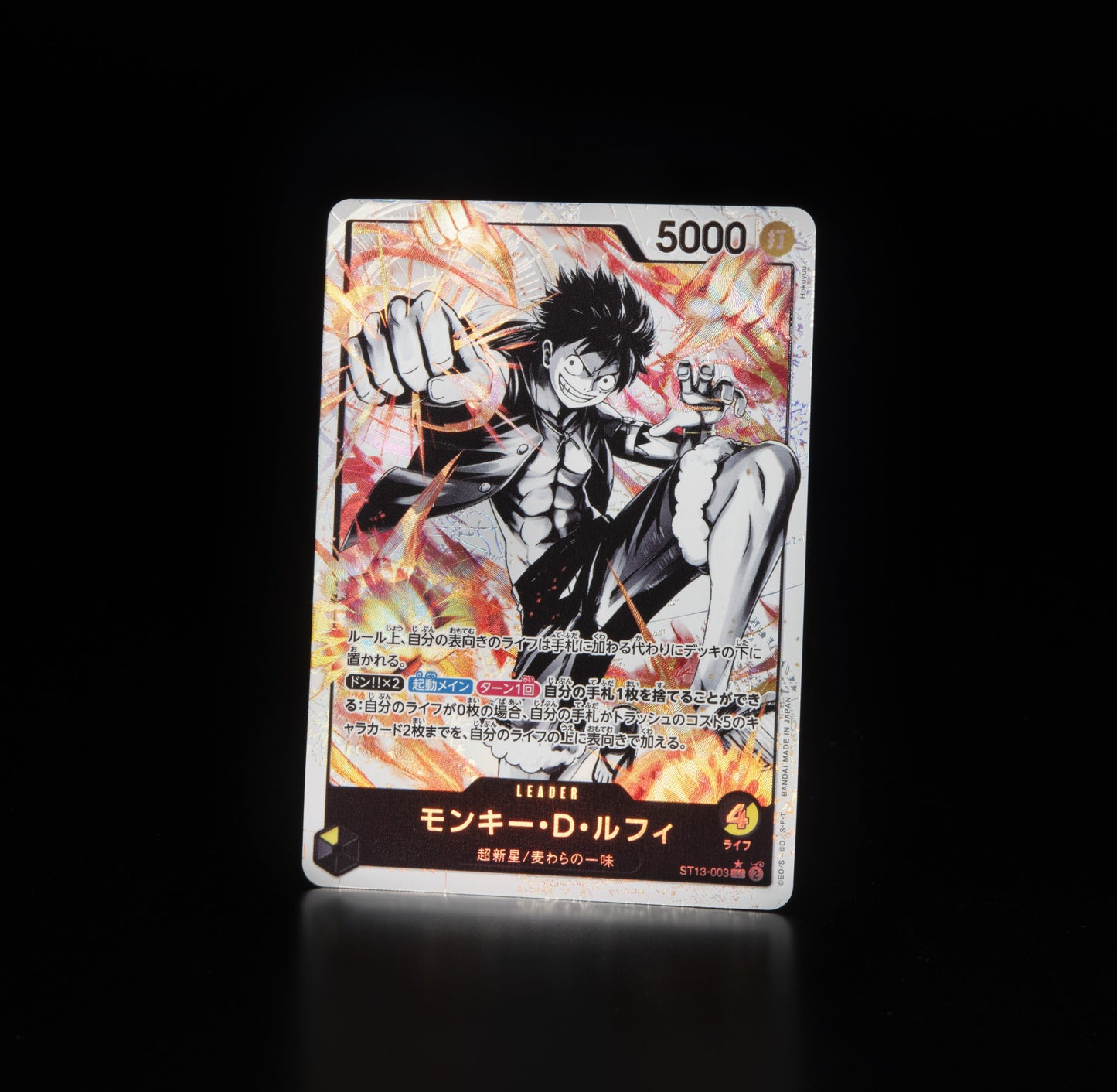 ST-13 ONE PIECE CARD GAME Ultimate Deck The Three Brothers