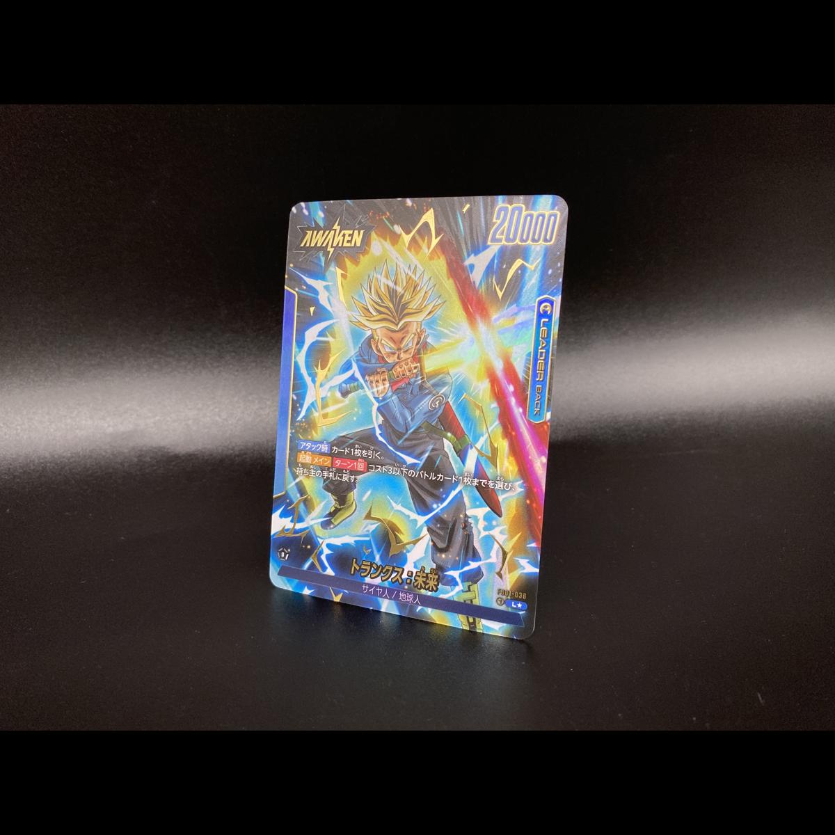 Awakened Pulse FB01 Booster Box Dragon Ball Super Card Game FUSION WORLD