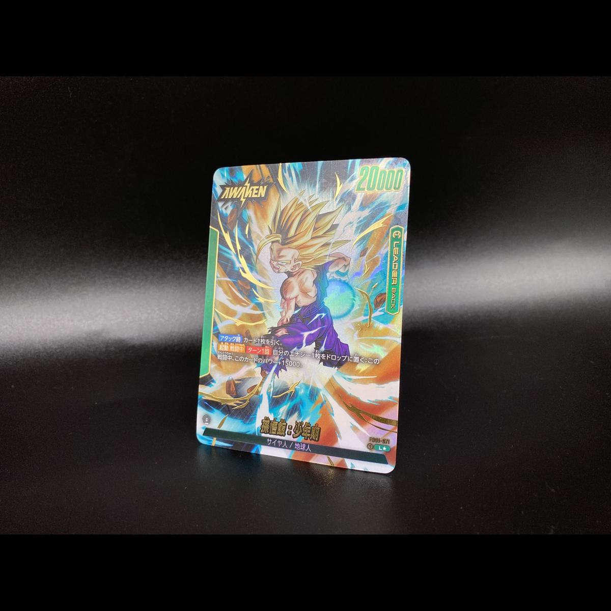 Awakened Pulse FB01 Booster Box Dragon Ball Super Card Game FUSION WORLD