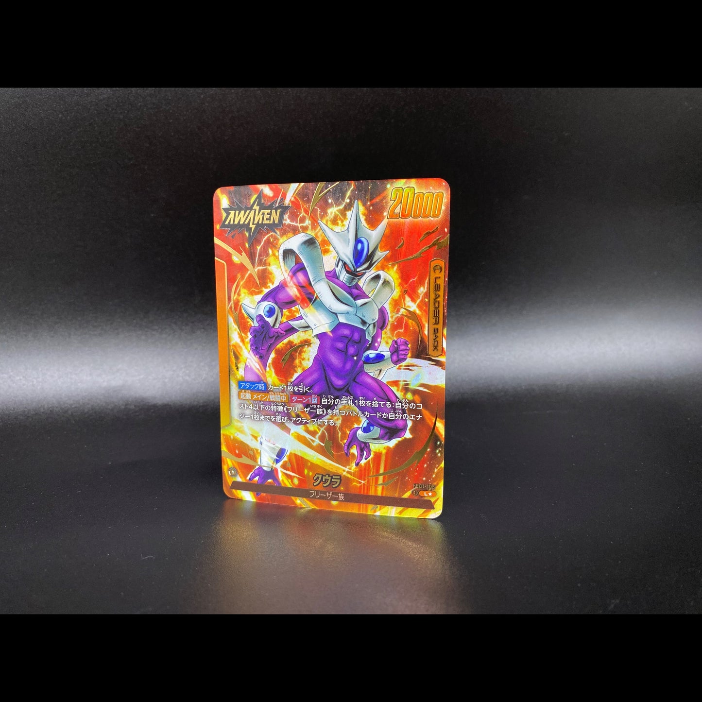 Awakened Pulse FB01 Booster Box Dragon Ball Super Card Game FUSION WORLD