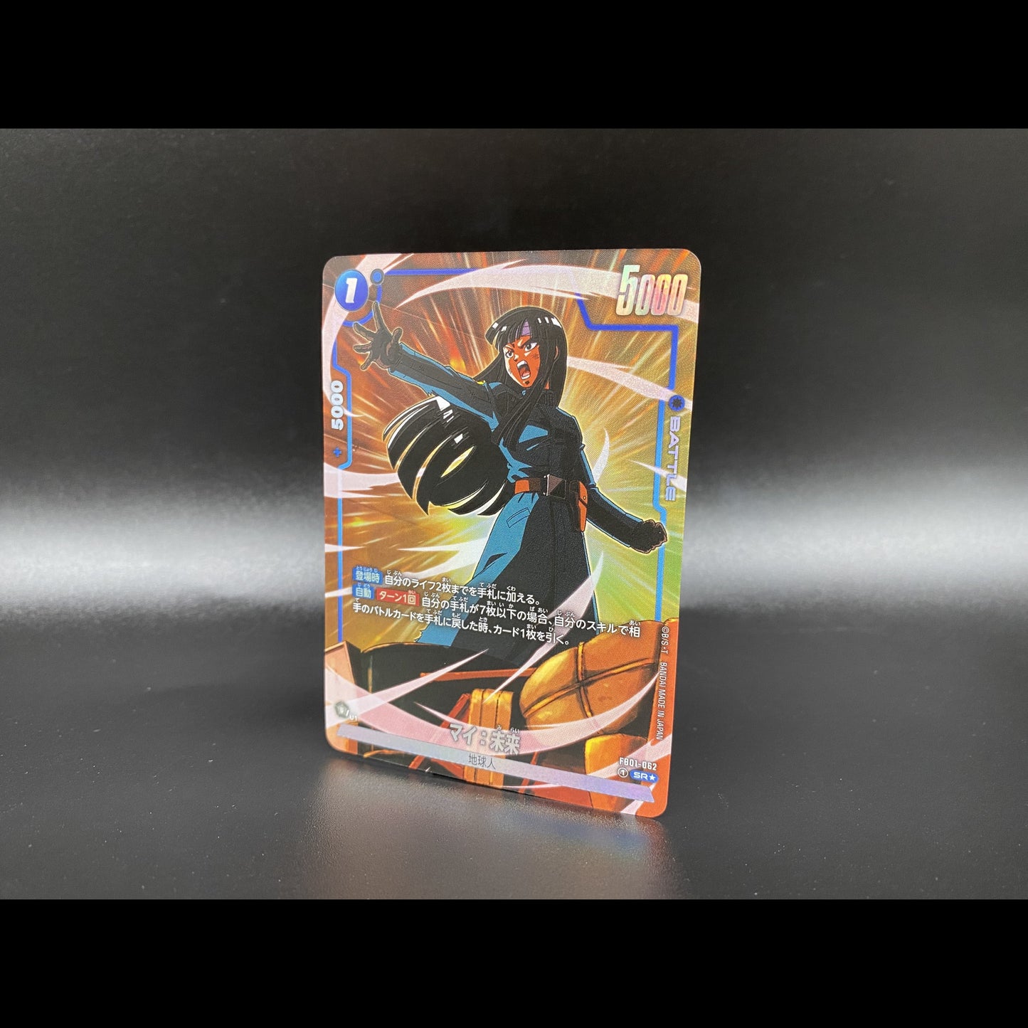 Awakened Pulse FB01 Booster Box Dragon Ball Super Card Game FUSION WORLD