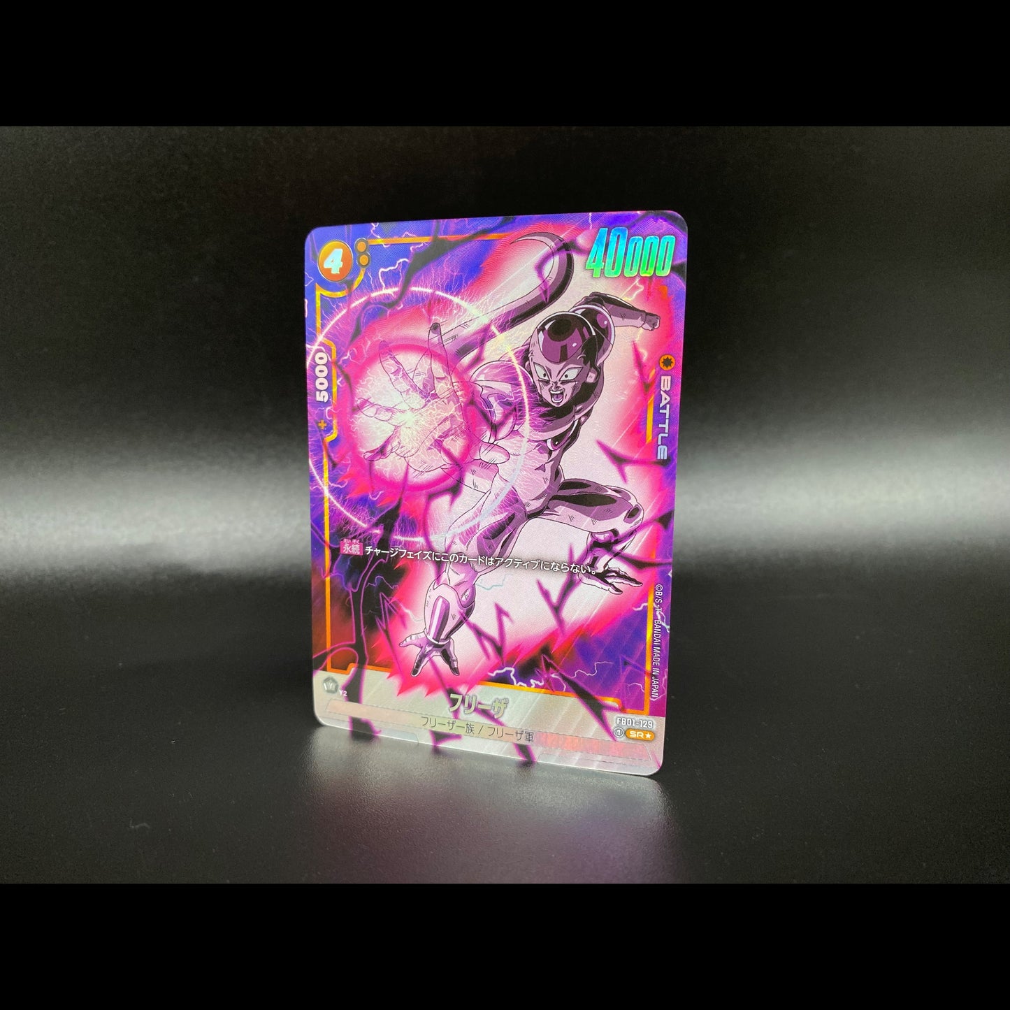 Awakened Pulse FB01 Booster Box Dragon Ball Super Card Game FUSION WORLD