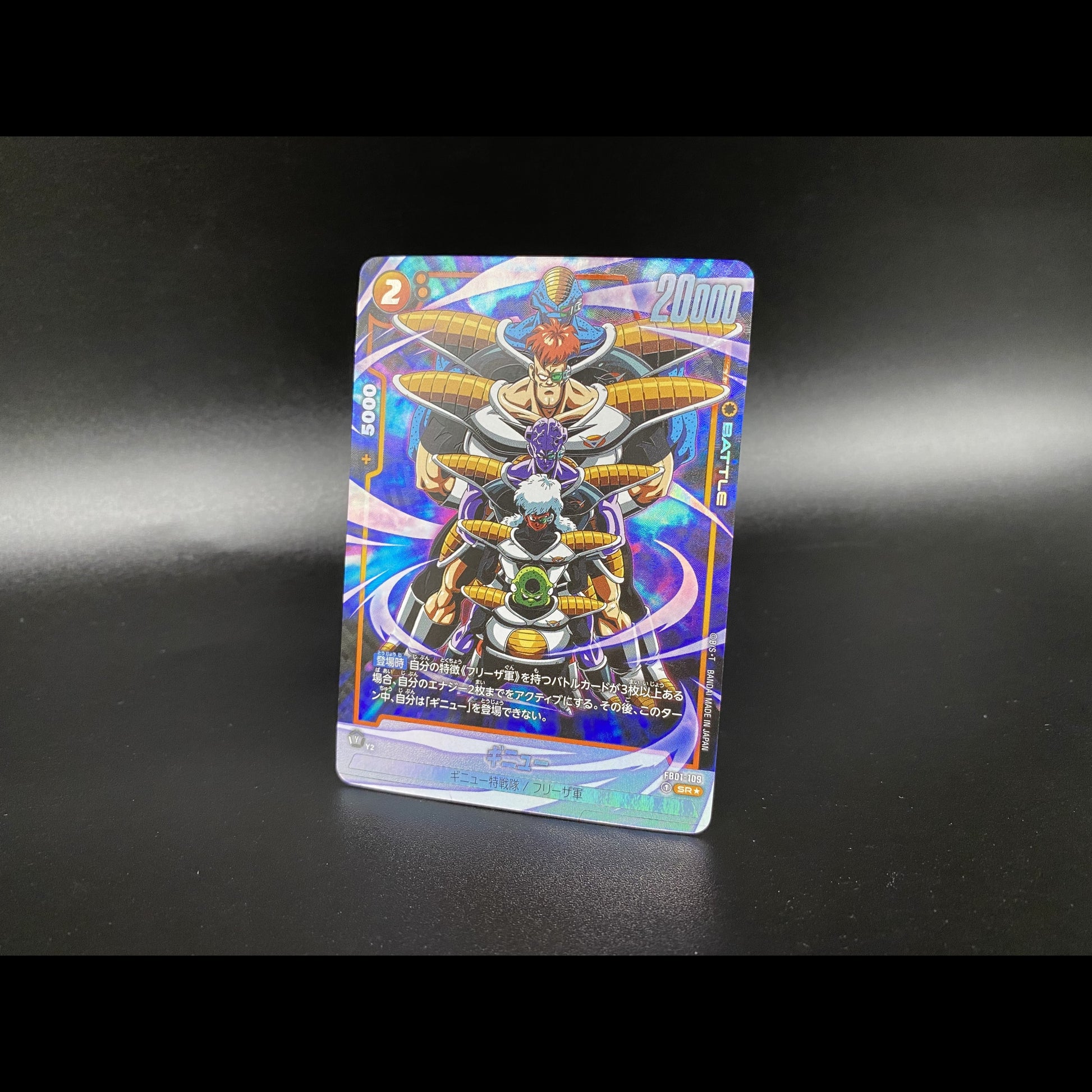 dragon ball fb01 booster box Awakened Pulse FB01 Booster Box Dragon Ball Super Card Game FUSION WOR – COLLECTORS JAPAN