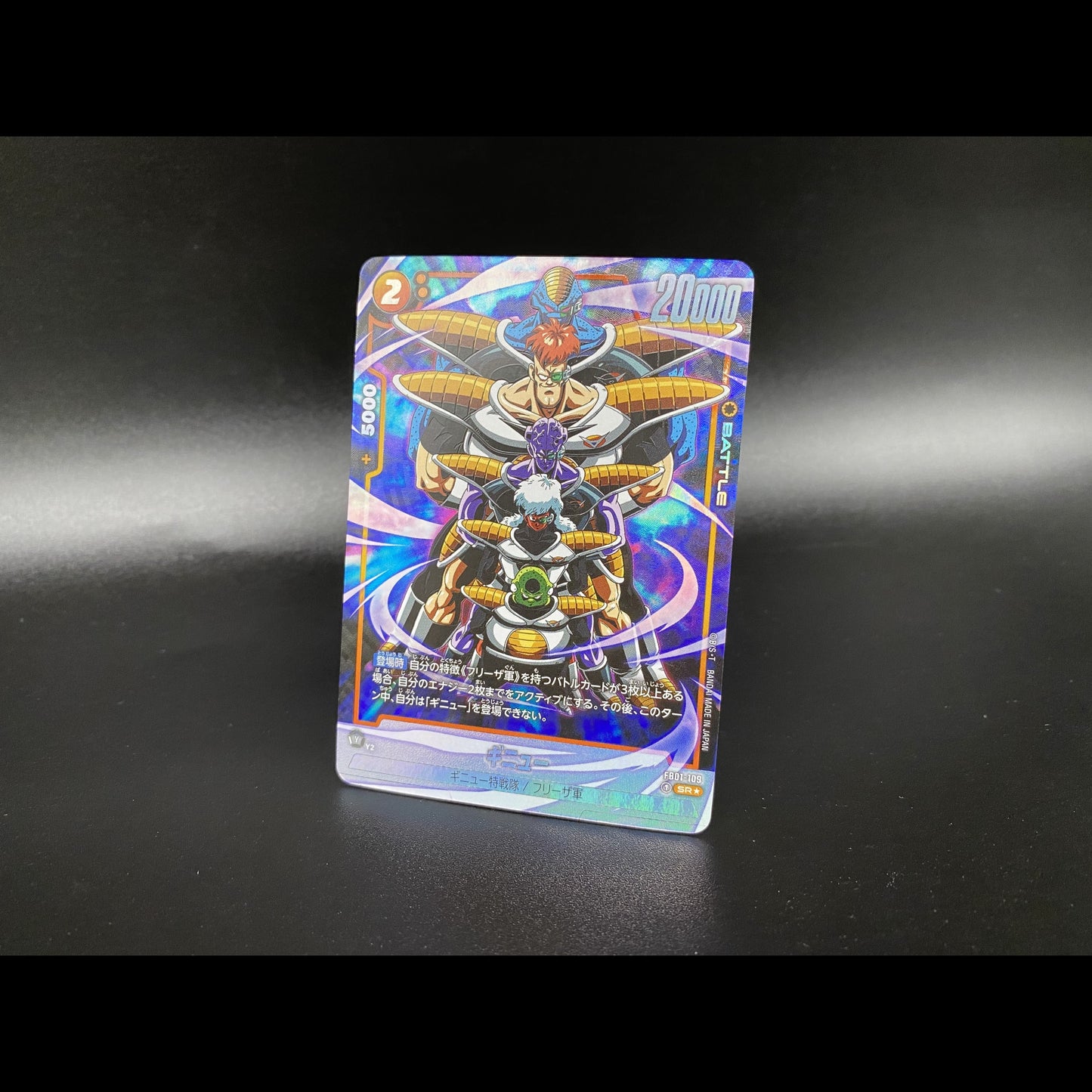 Awakened Pulse FB01 Booster Box Dragon Ball Super Card Game FUSION WORLD