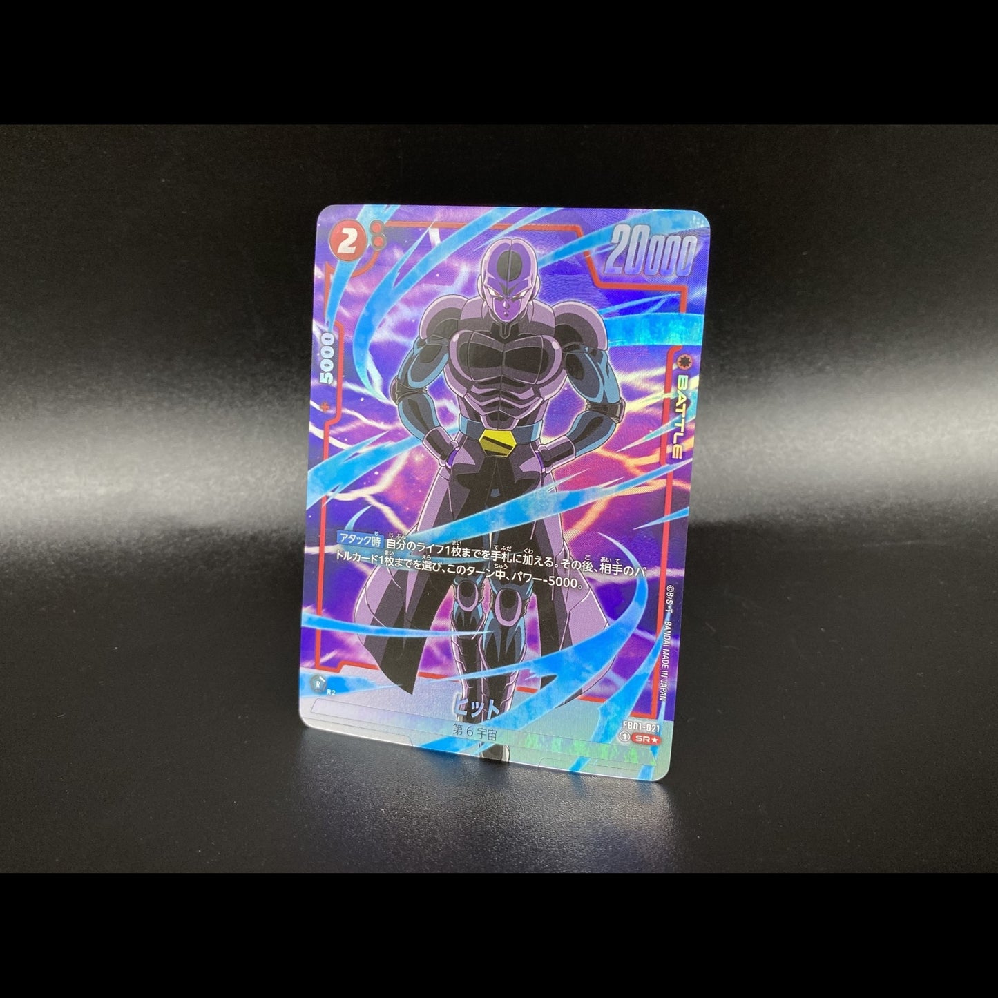 Awakened Pulse FB01 Booster Box Dragon Ball Super Card Game FUSION WORLD