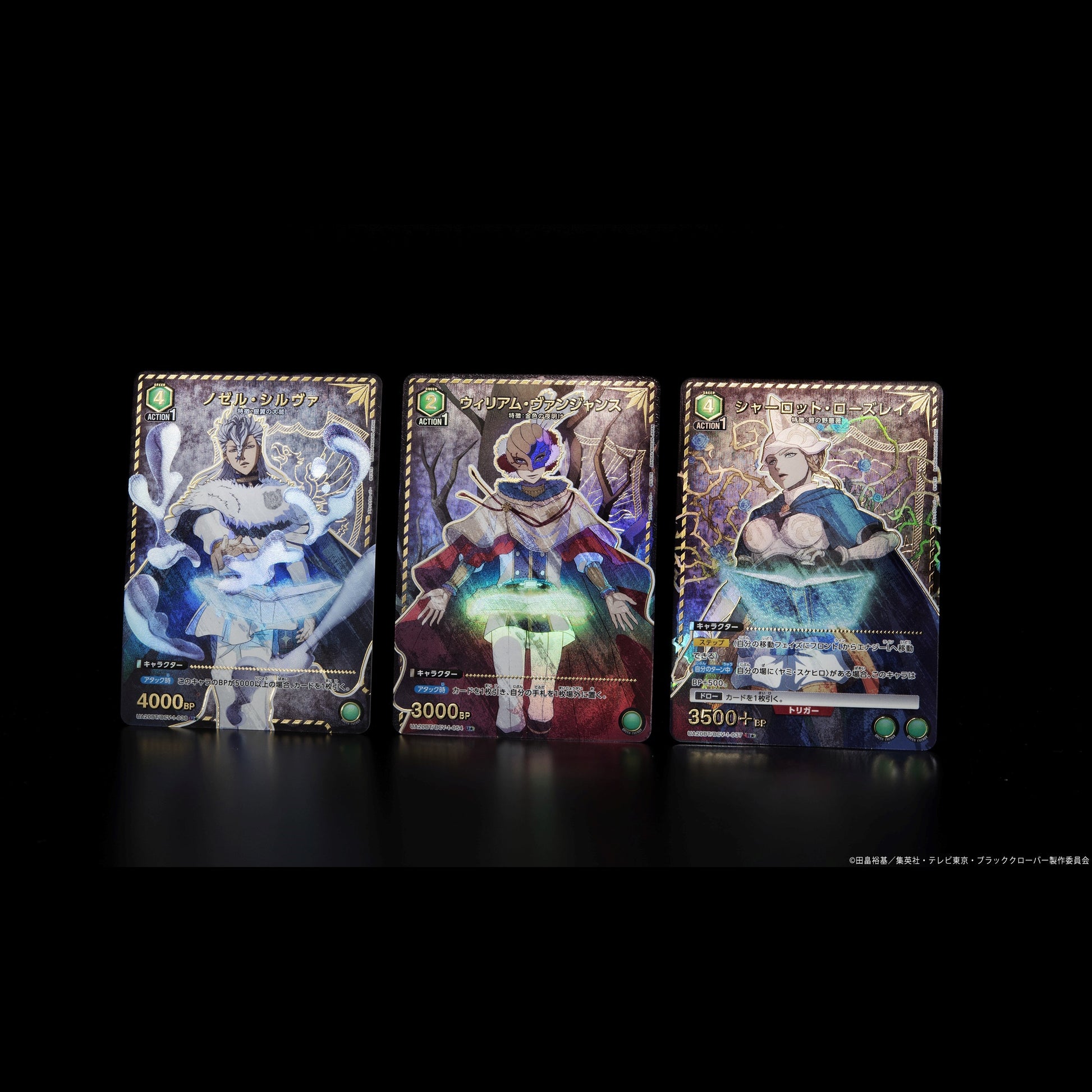 Black clover Booster Pack UNION ARENA COLLECTORS JAPAN Black clover Booster Pack UNION ARENA COLLECTORS JAPAN
