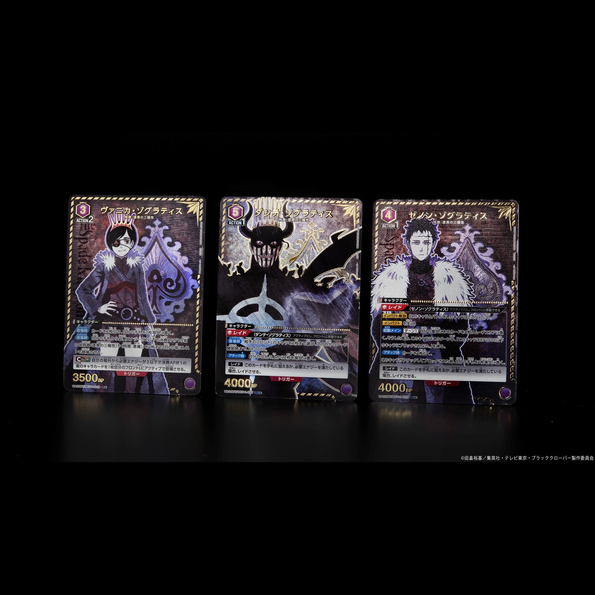 Black clover Booster Pack UNION ARENA COLLECTORS JAPAN Black clover Booster Pack UNION ARENA COLLECTORS JAPAN