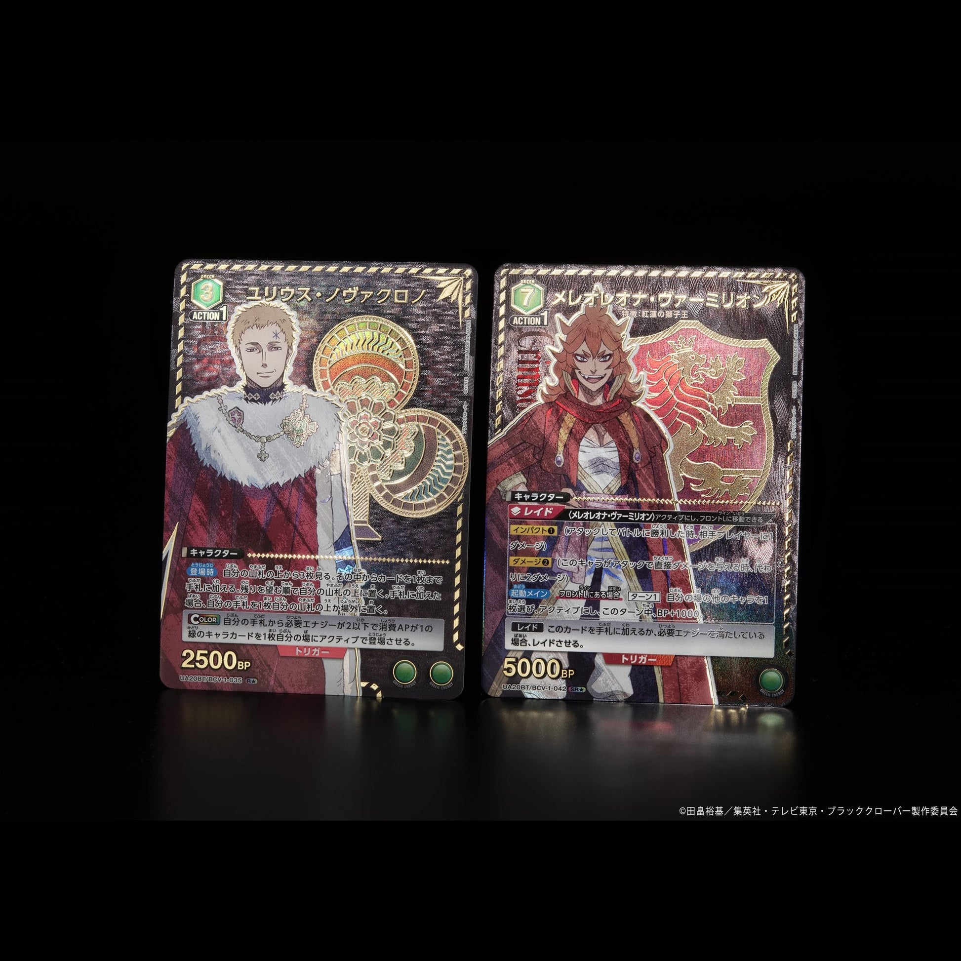 Black clover Booster Pack UNION ARENA COLLECTORS JAPAN Black clover Booster Pack UNION ARENA COLLECTORS JAPAN