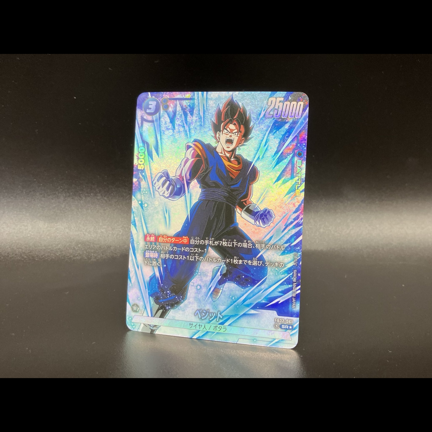 Blazing Aura FB02 Booster Box Dragon Ball Super Card Game FUSION WORLD