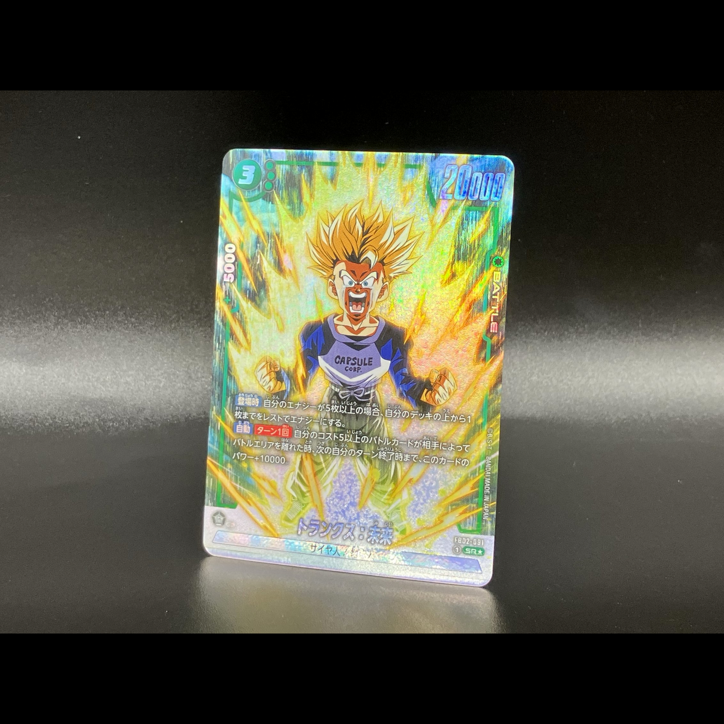 Blazing Aura FB02 Booster Box Dragon Ball Super Card Game FUSION WORLD