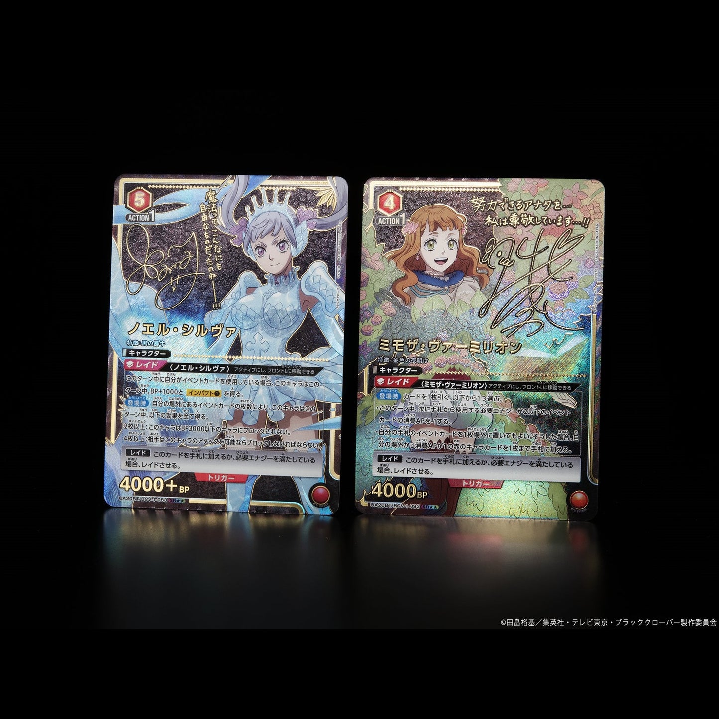 Black clover Booster Pack UNION ARENA