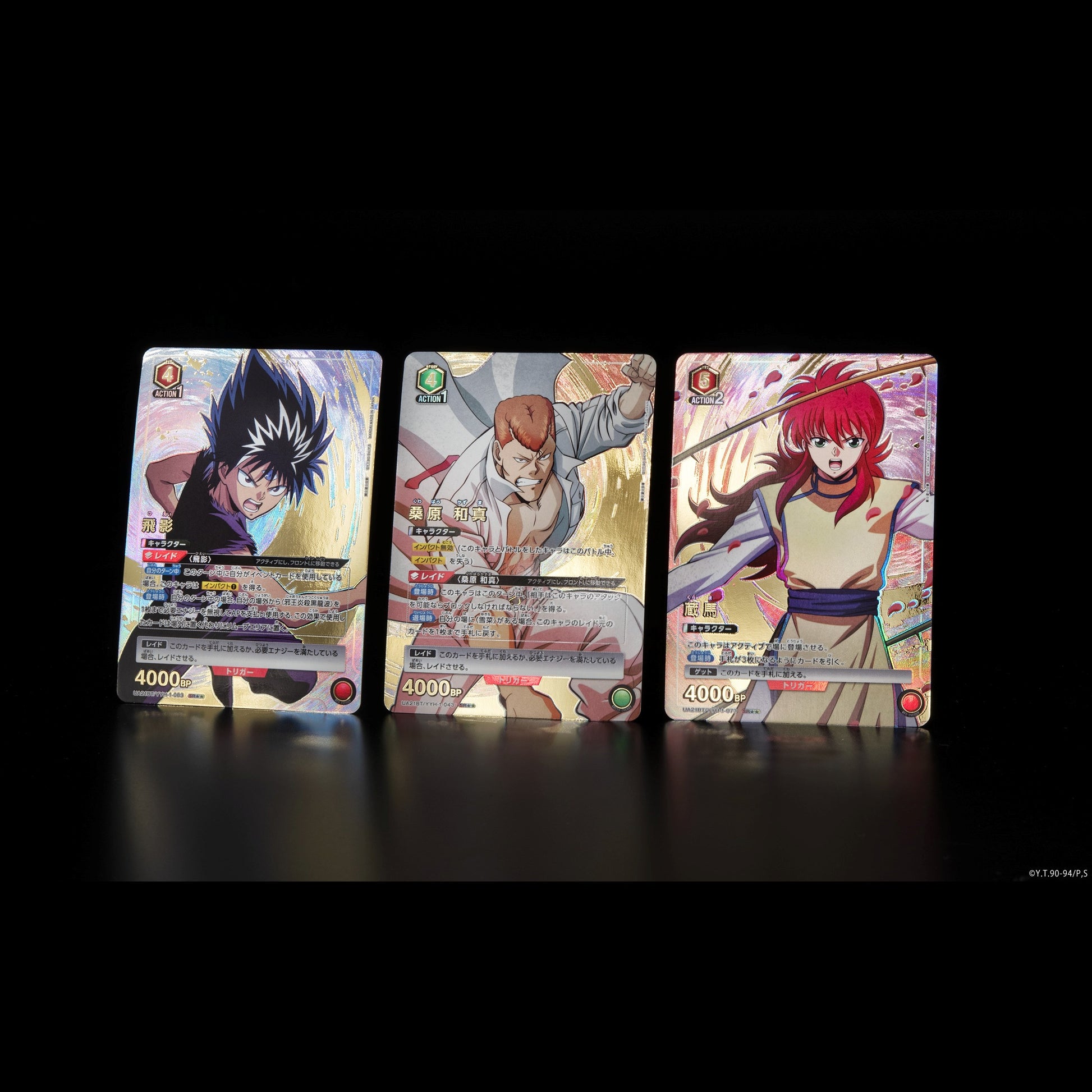 UNION ARENA YUYU HAKUSHO Booster Pack – COLLECTORS JAPAN