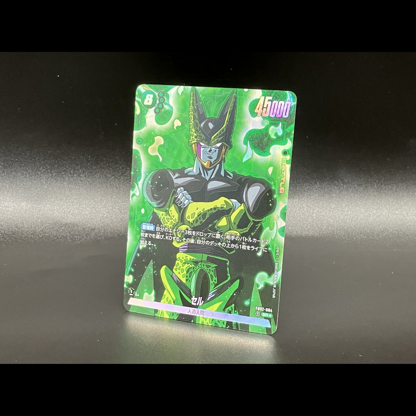 Blazing Aura FB02 Booster Box Dragon Ball Super Card Game FUSION WORLD