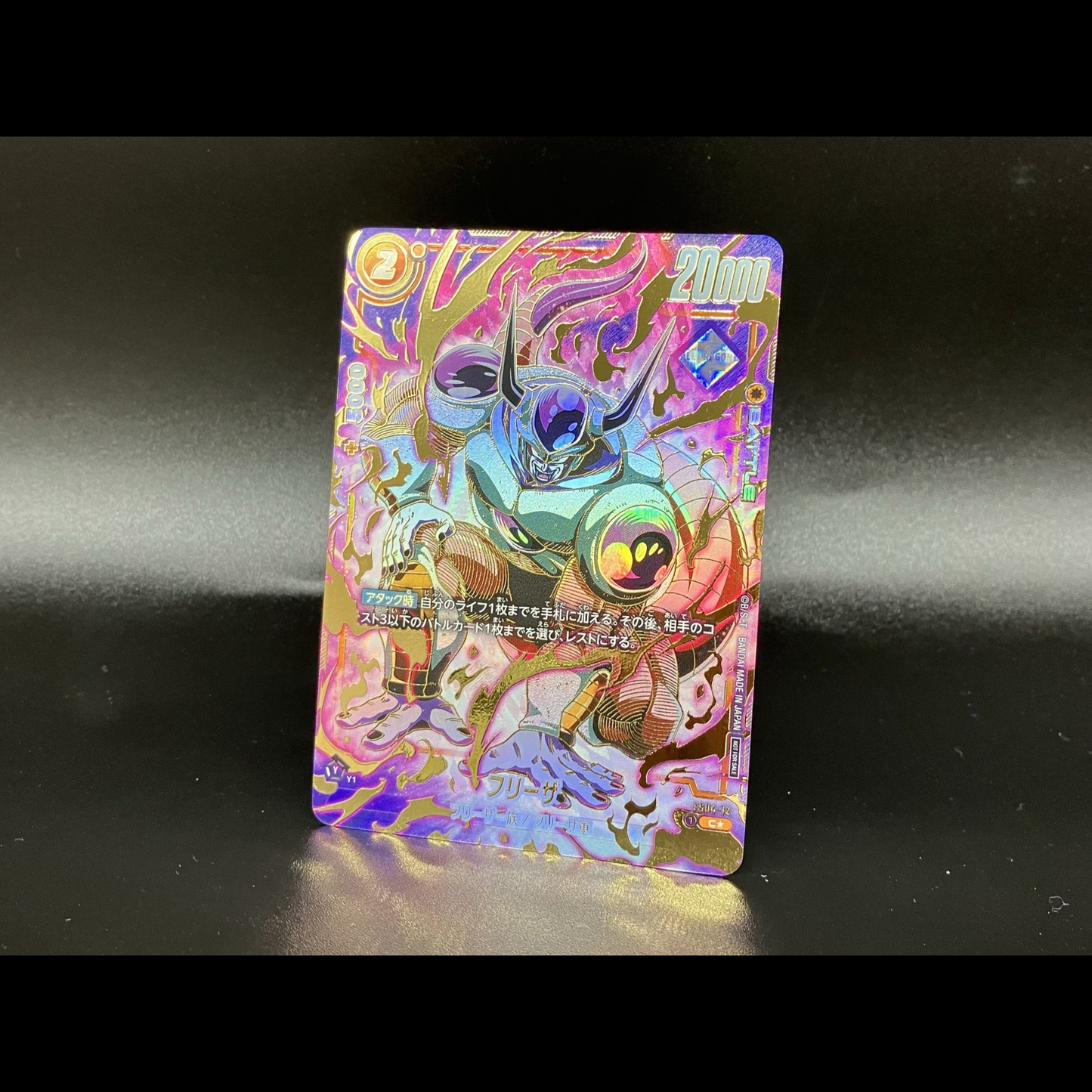 Blazing Aura FB02 Booster Box Dragon Ball Super Card Game FUSION WORLD