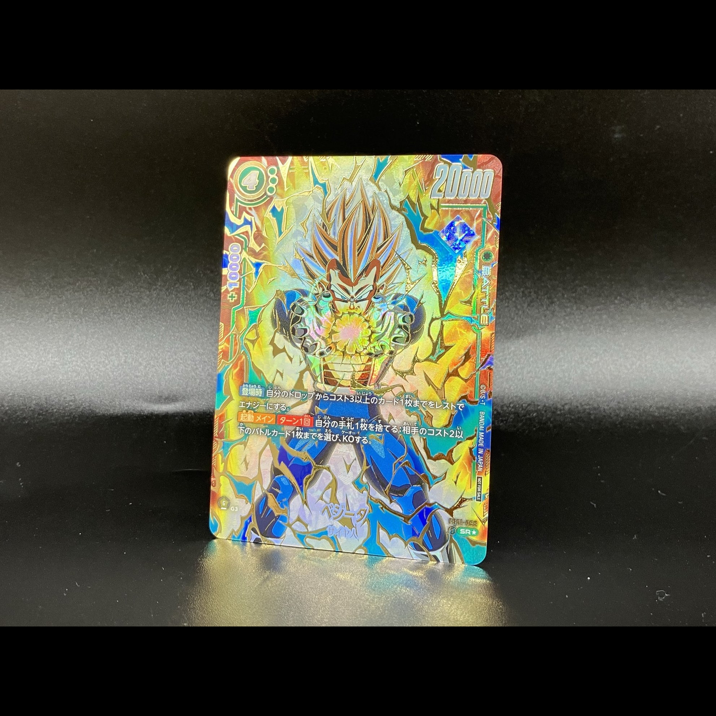 Blazing Aura FB02 Booster Box Dragon Ball Super Card Game FUSION WORLD