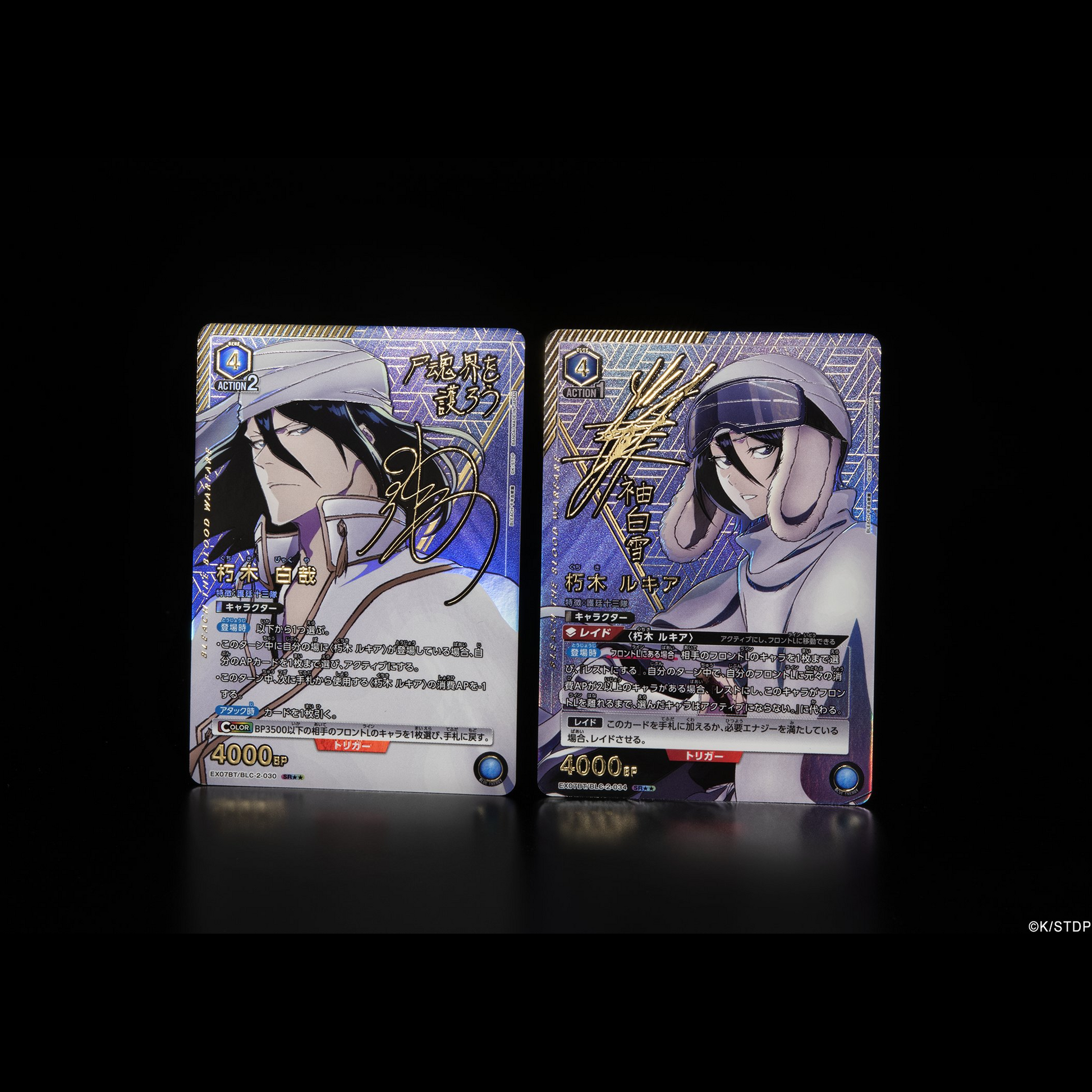 Bleach Thousand-Year Blood War Vol. 2 Booster Box Union Arena UA07EX COLLECTORS JAPAN Bleach Thousand-Year Blood War Vol. 2 Booster Box Union Arena UA07EX COLLECTORS JAPAN