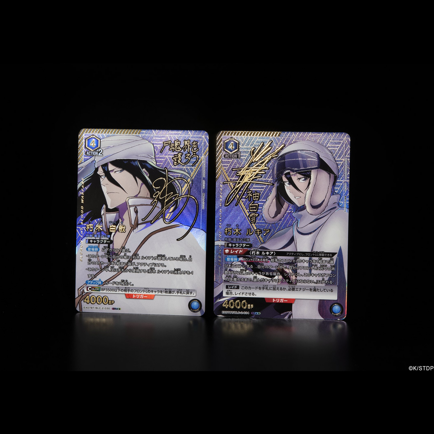 Bleach Thousand-Year Blood War Vol. 2 Booster Box Union Arena UA07EX