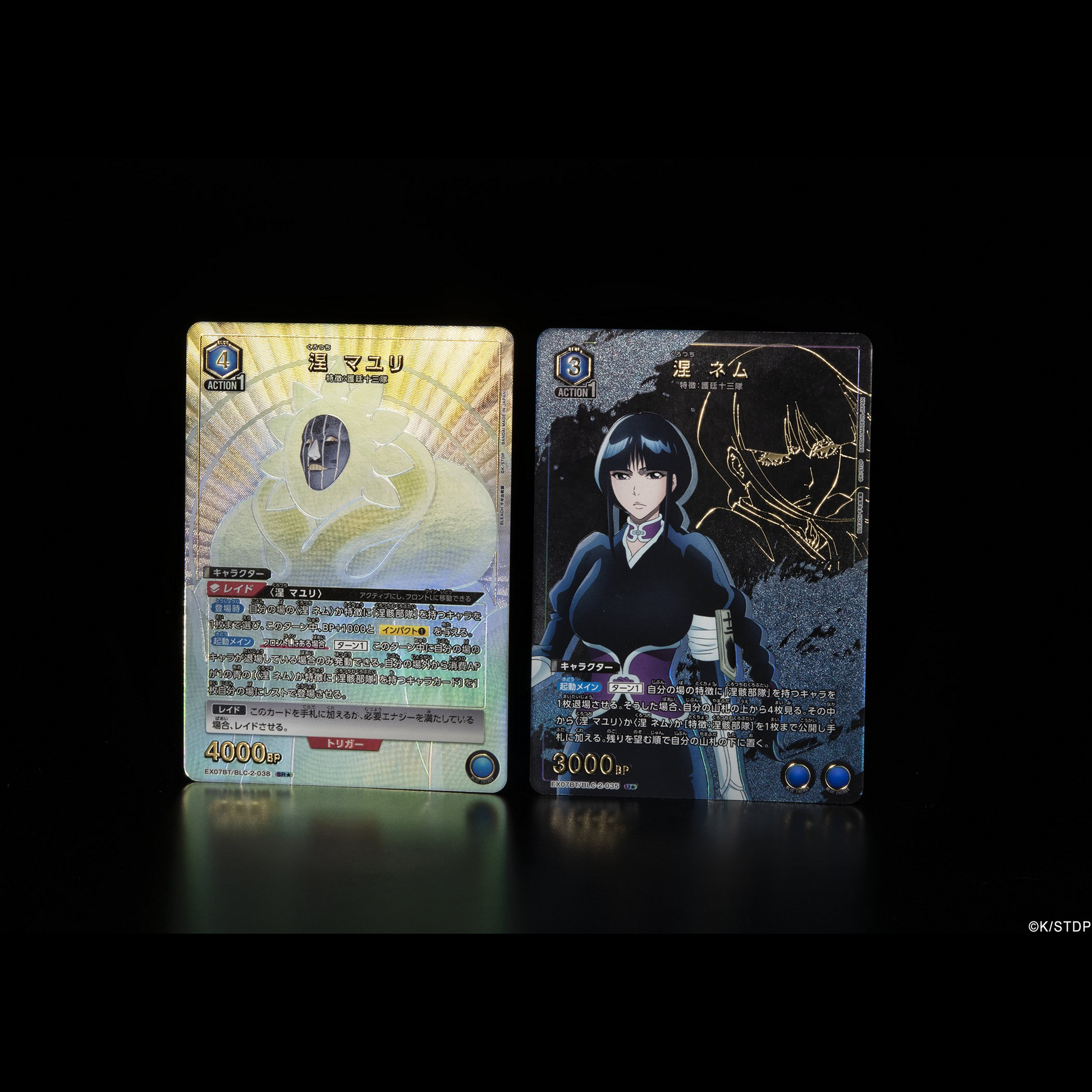 Bleach Thousand-Year Blood War Vol. 2 Booster Box Union Arena UA07EX COLLECTORS JAPAN Bleach Thousand-Year Blood War Vol. 2 Booster Box Union Arena UA07EX COLLECTORS JAPAN